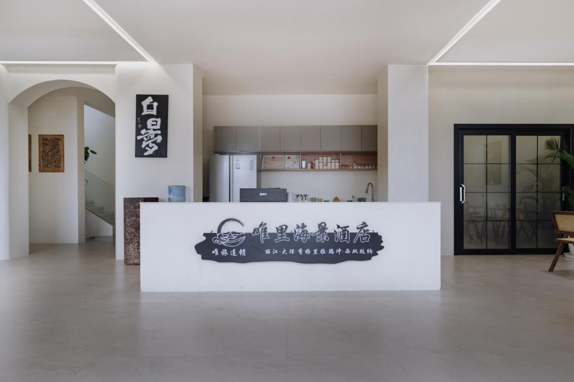 Dali Antu Landscape View Hotel エクステリア 写真